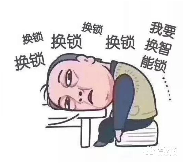 创维智能锁||买了智能锁你后悔了吗？