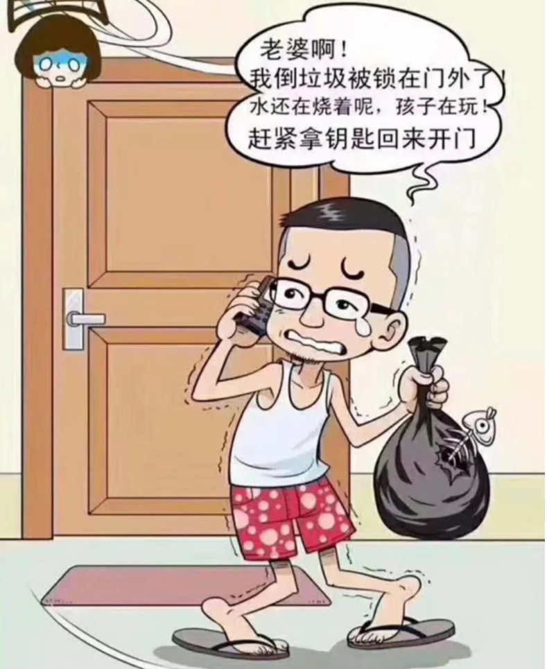  创维智能锁||双11打算买智能锁？记住别只追求低价